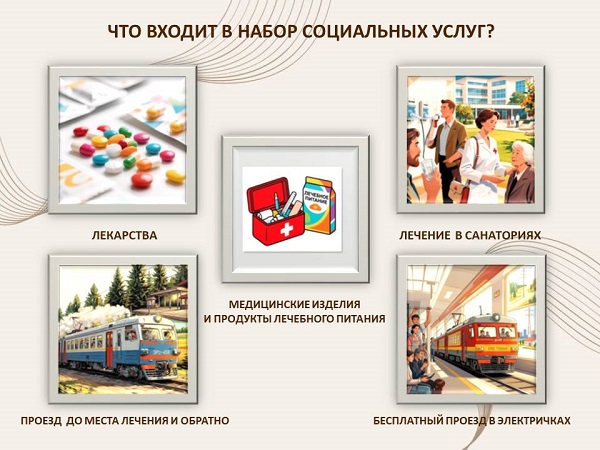 Сохрани право на жизненно важные лекарства!