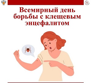 Восточный филиал ФБУЗ «Центр гигиены и эпидемиологии в г. Санкт-Петербург и Ленинградской области» информирует