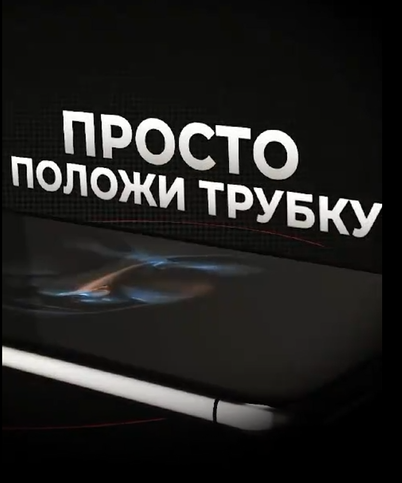 Как не стать жертвой телефонного мошенничества