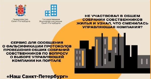 Уникальный сервис, аналогов которому в других регионах страны не существует