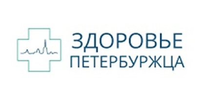 Здоровье петербуржцев как приоритет