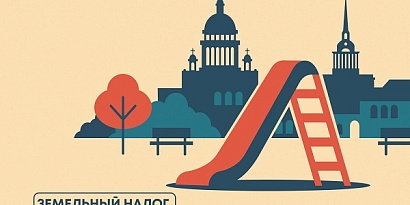 1 декабря - срок уплаты налогов физическими лицами