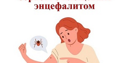 Восточный филиал ФБУЗ «Центр гигиены и эпидемиологии в г. Санкт-Петербург и Ленинградской области» информирует