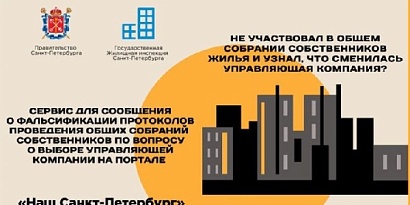 Уникальный сервис, аналогов которому в других регионах страны не существует