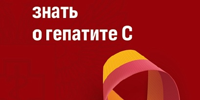 Восточный филиал ФБУЗ «Центр гигиены и эпидемиологии в г. Санкт-Петербург и Ленинградской области» информирует