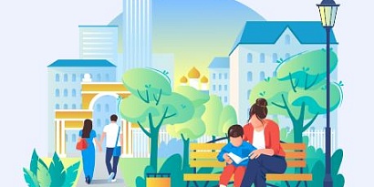 Региональный проект «Формирование комфортной городской среды»