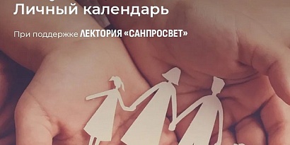 Восточный филиал ФБУЗ «Центр гигиены и эпидемиологии в г. Санкт-Петербург и Ленинградской области» информирует